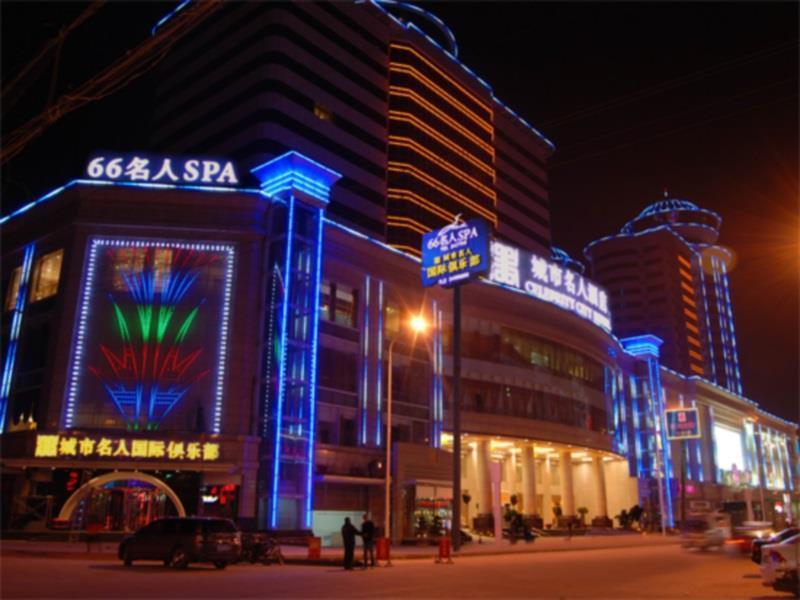 Xiangyang Celebritity City Hotel Extérieur photo