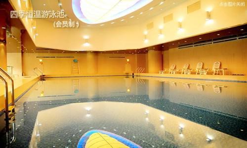 Xiangyang Celebritity City Hotel Facilités photo